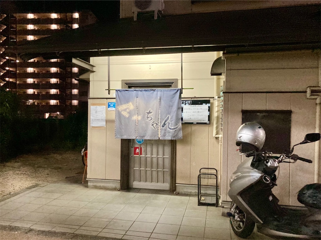 f:id:t-takamatsu:20240930002628j:image