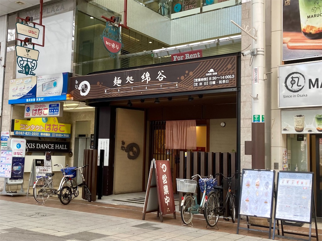 f:id:t-takamatsu:20241015230146j:image