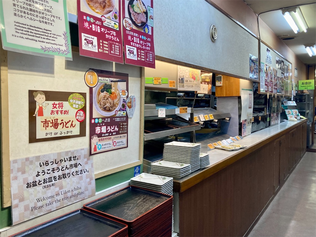 f:id:t-takamatsu:20241016081511j:image
