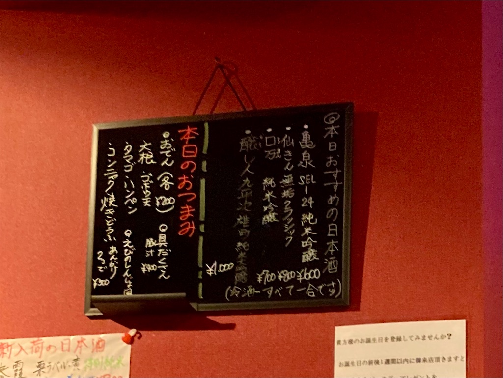 f:id:t-takamatsu:20241022171351j:image