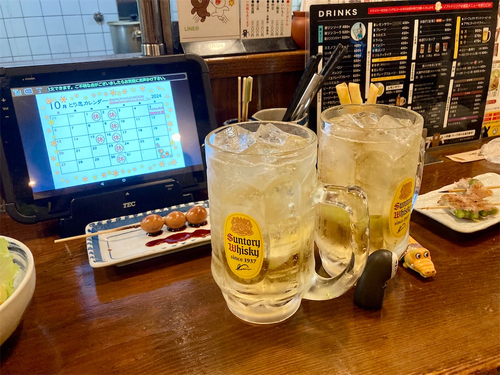 f:id:t-takamatsu:20241023081131j:image