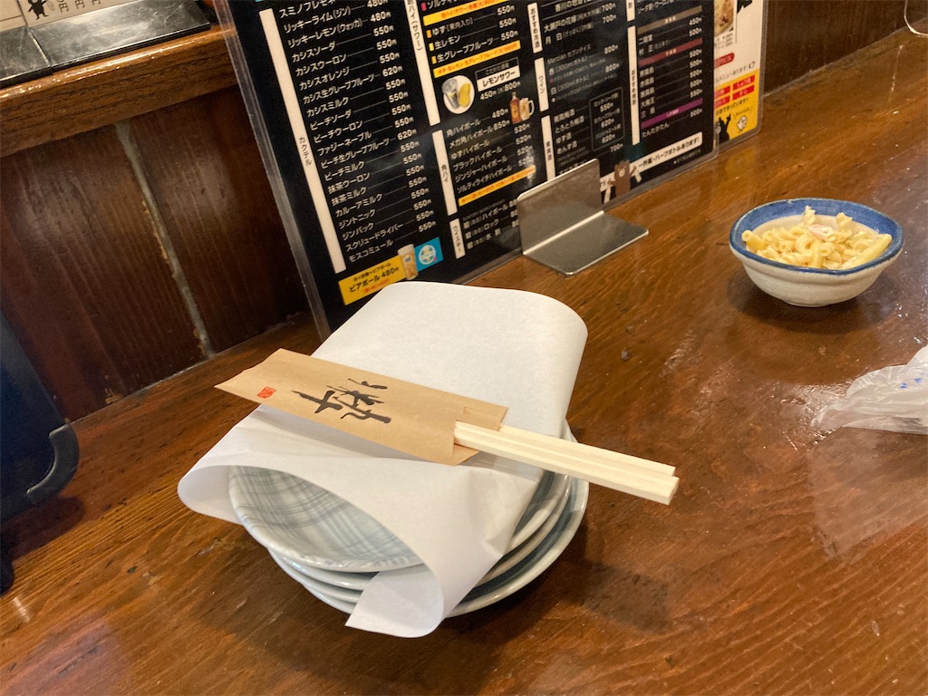 f:id:t-takamatsu:20241023081205j:image