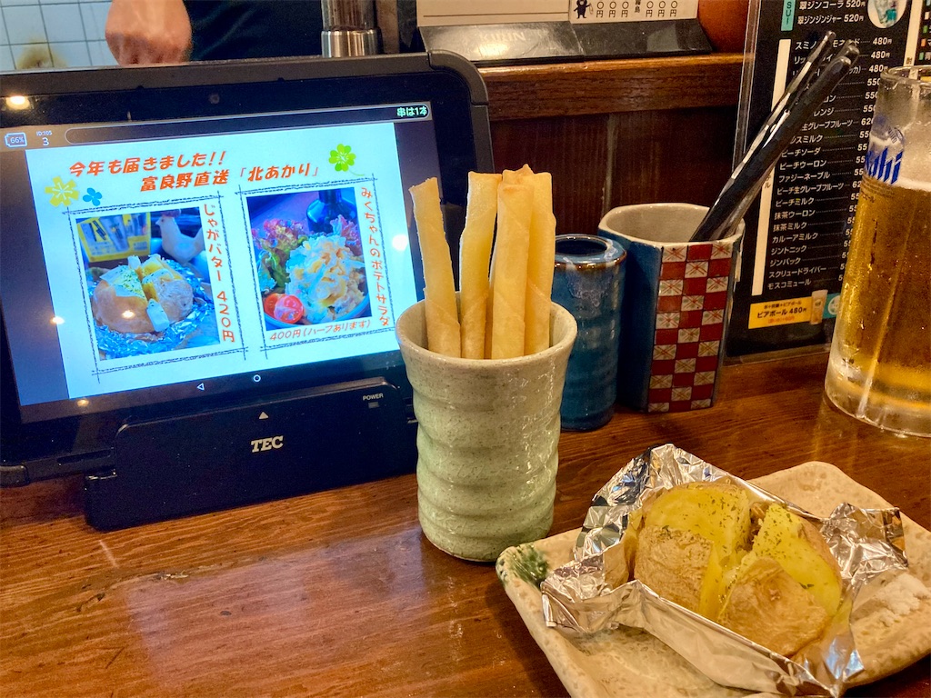 f:id:t-takamatsu:20241023081218j:image