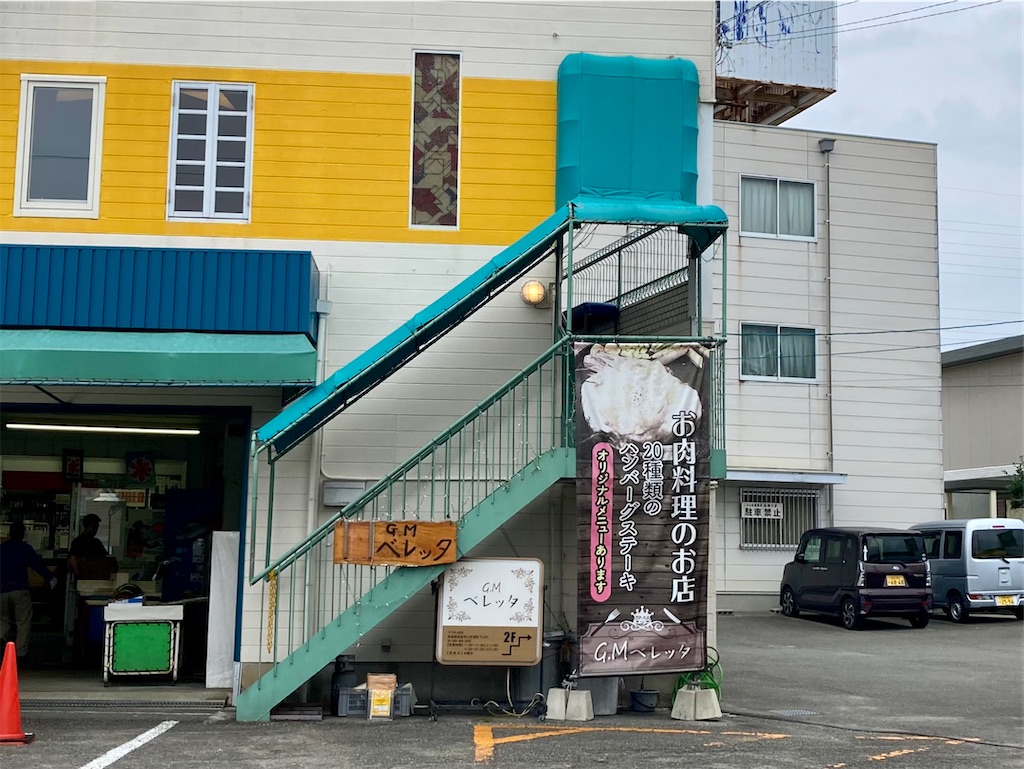 f:id:t-takamatsu:20241116120718j:image