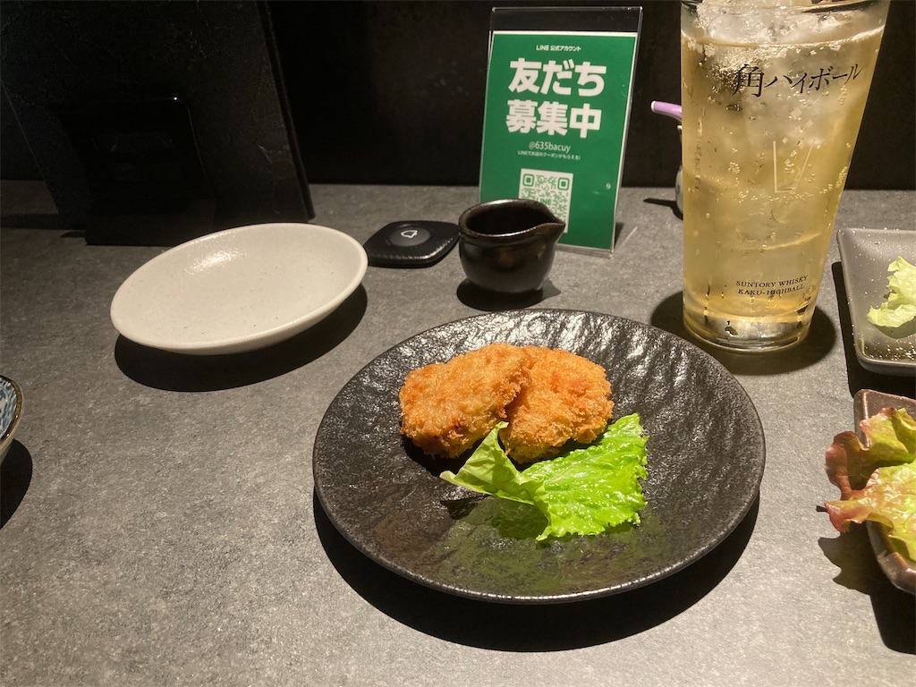 f:id:t-takamatsu:20241120074230j:image