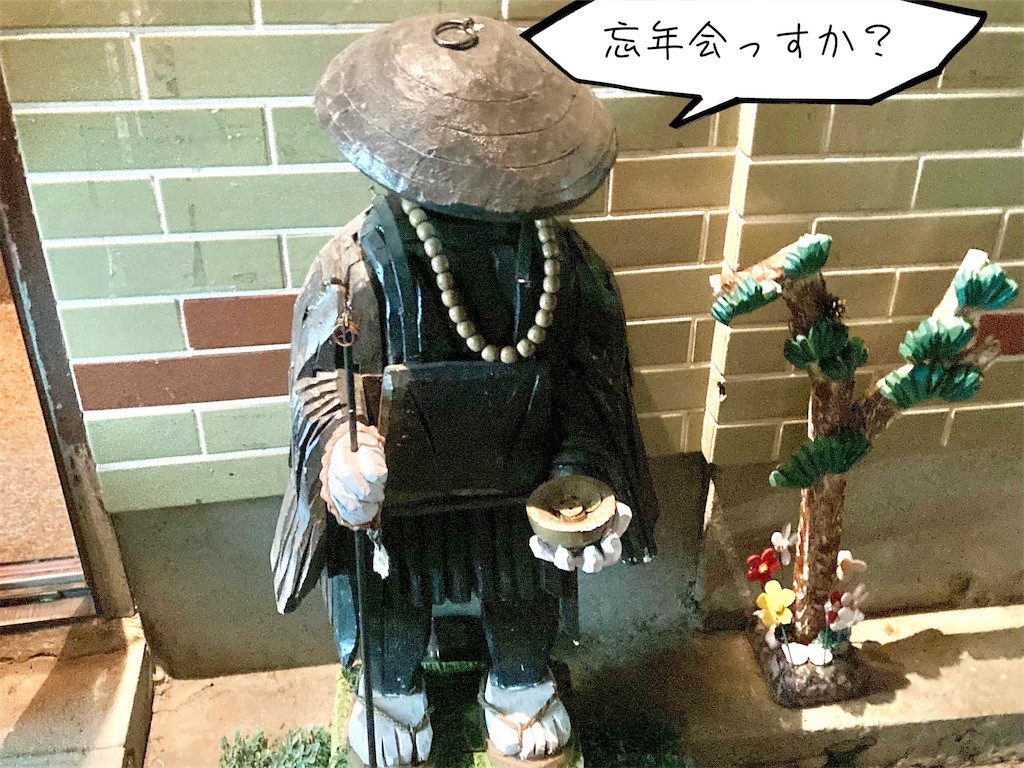 f:id:t-takamatsu:20241121165613j:image