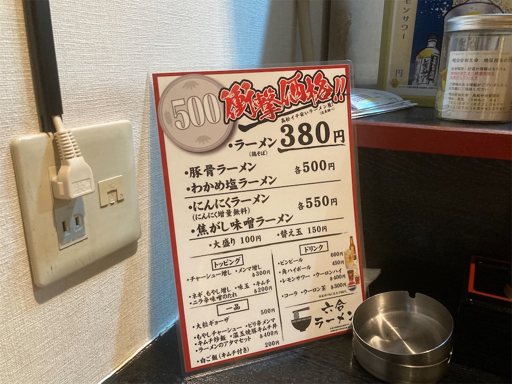 f:id:t-takamatsu:20241128095654j:image