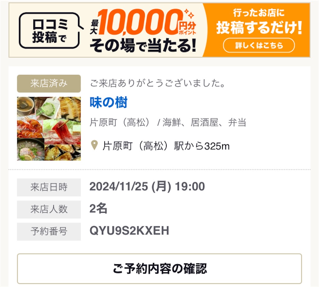 f:id:t-takamatsu:20241128110709j:image