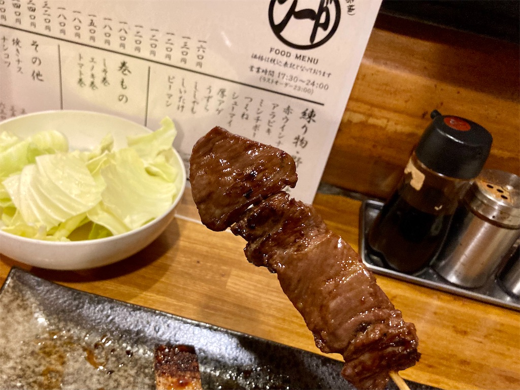 f:id:t-takamatsu:20250315132644j:image