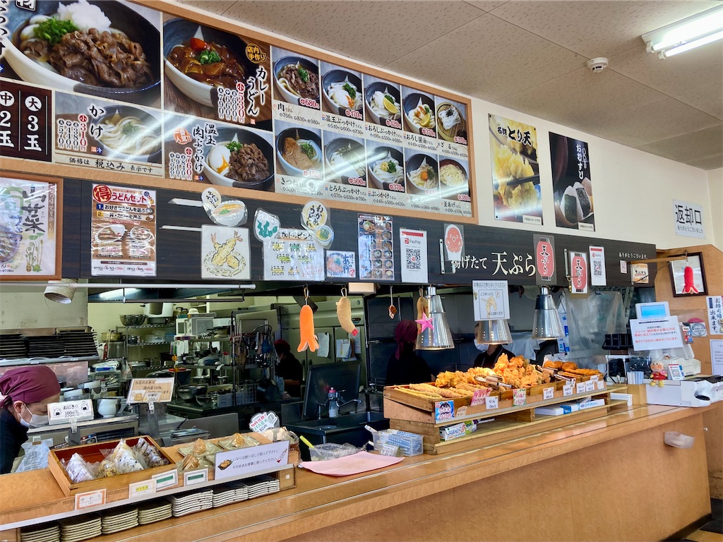 f:id:t-takamatsu:20250319185602j:image