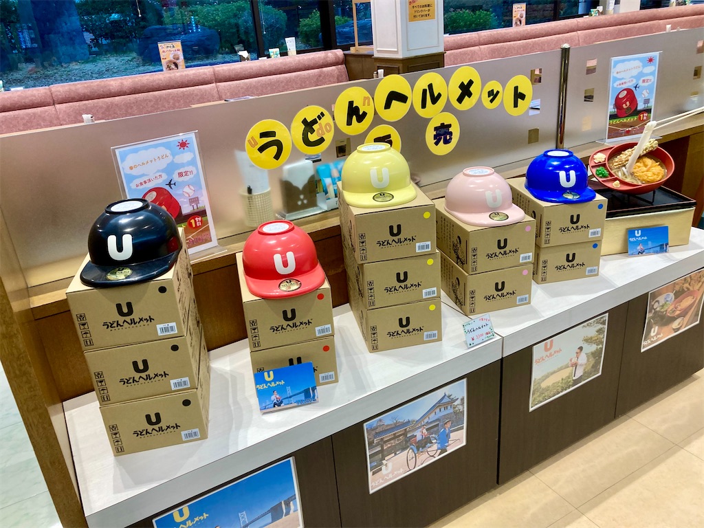 f:id:t-takamatsu:20250329083332j:image