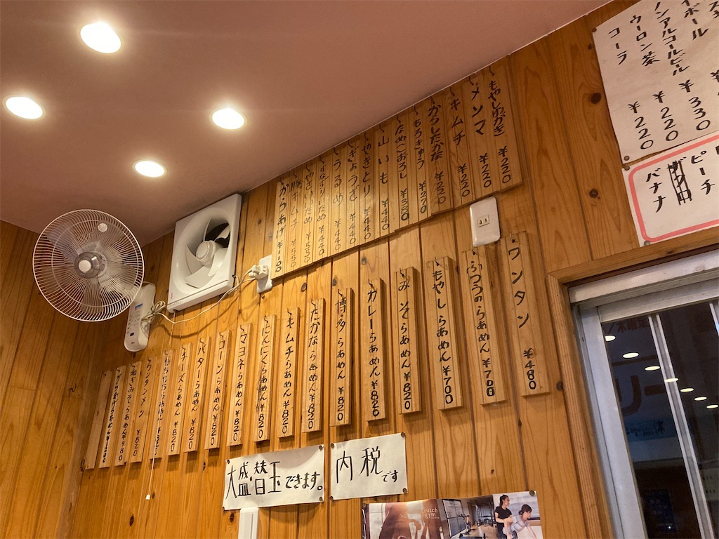 f:id:t-takamatsu:20250429205002j:image