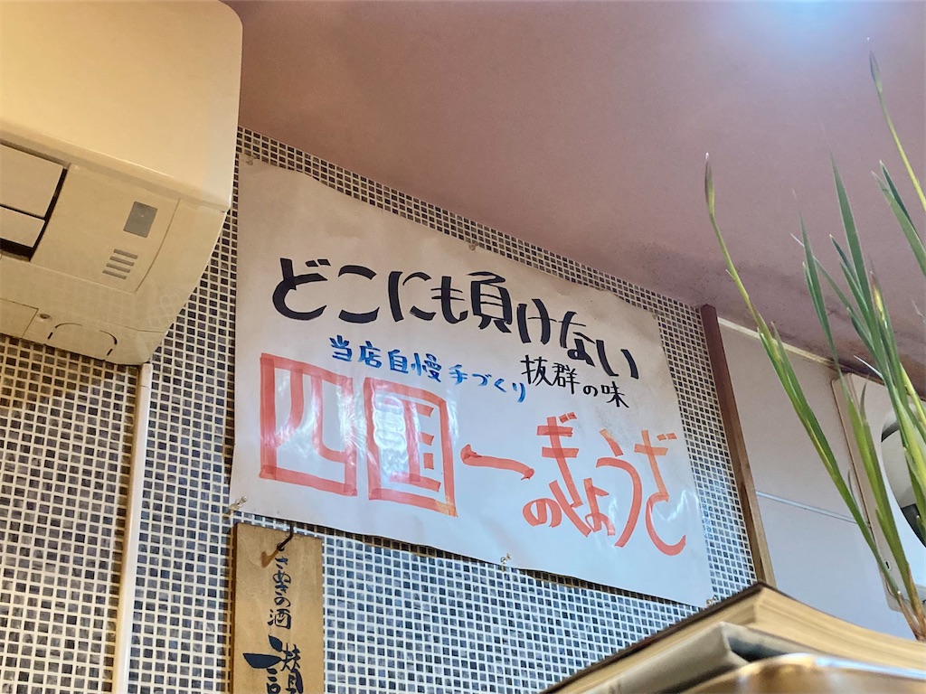 f:id:t-takamatsu:20250429205044j:image