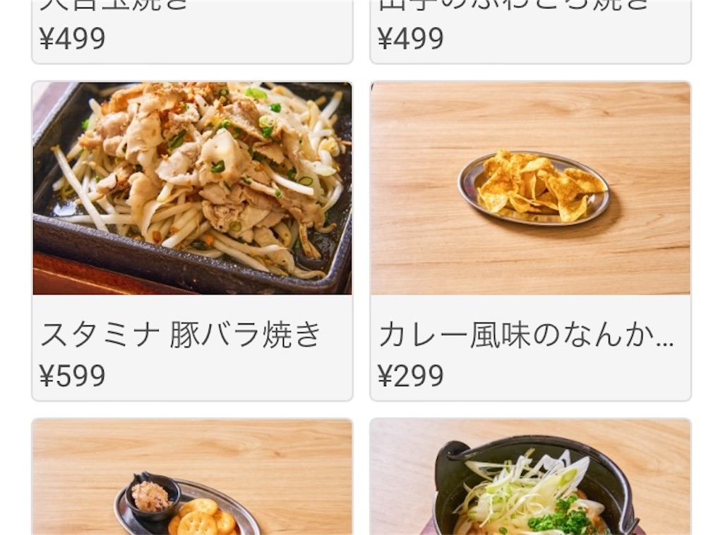 f:id:t-takamatsu:20250511234215j:image