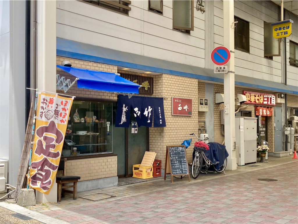 f:id:t-takamatsu:20250523220942j:image