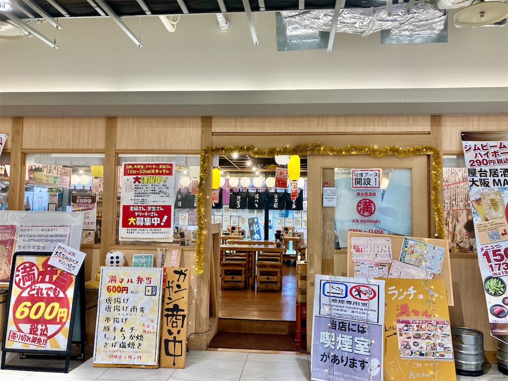 f:id:t-takamatsu:20250612234726j:image