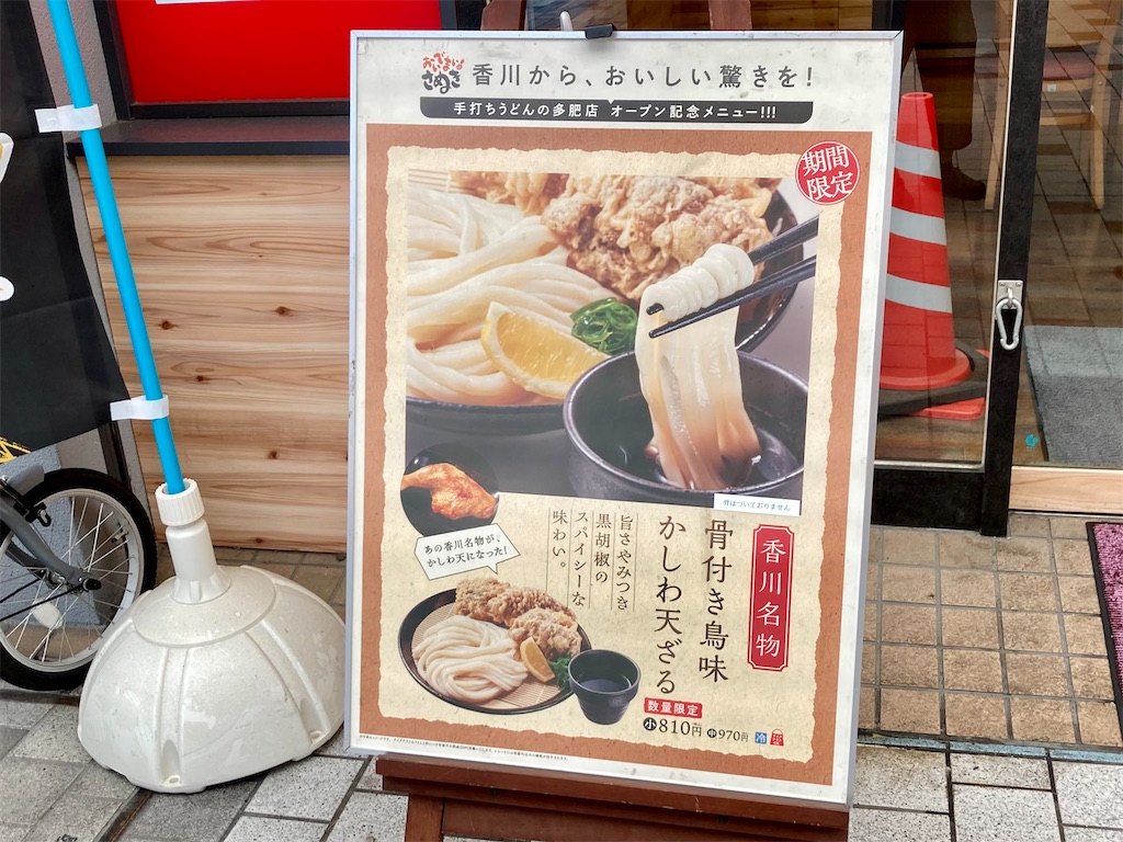f:id:t-takamatsu:20250702192417j:image