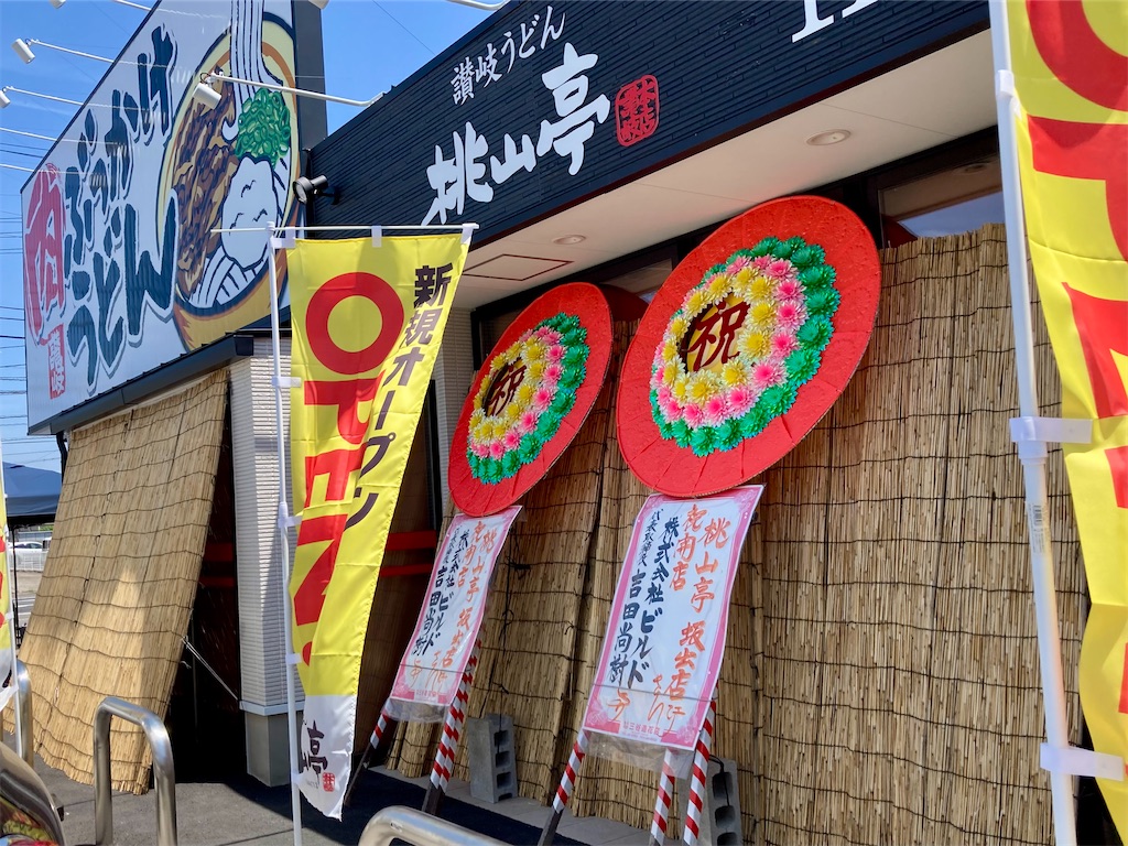 f:id:t-takamatsu:20250707235239j:image