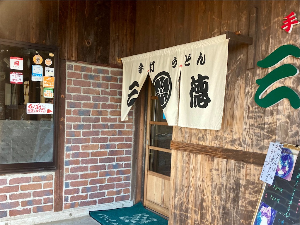 f:id:t-takamatsu:20250715184450j:image