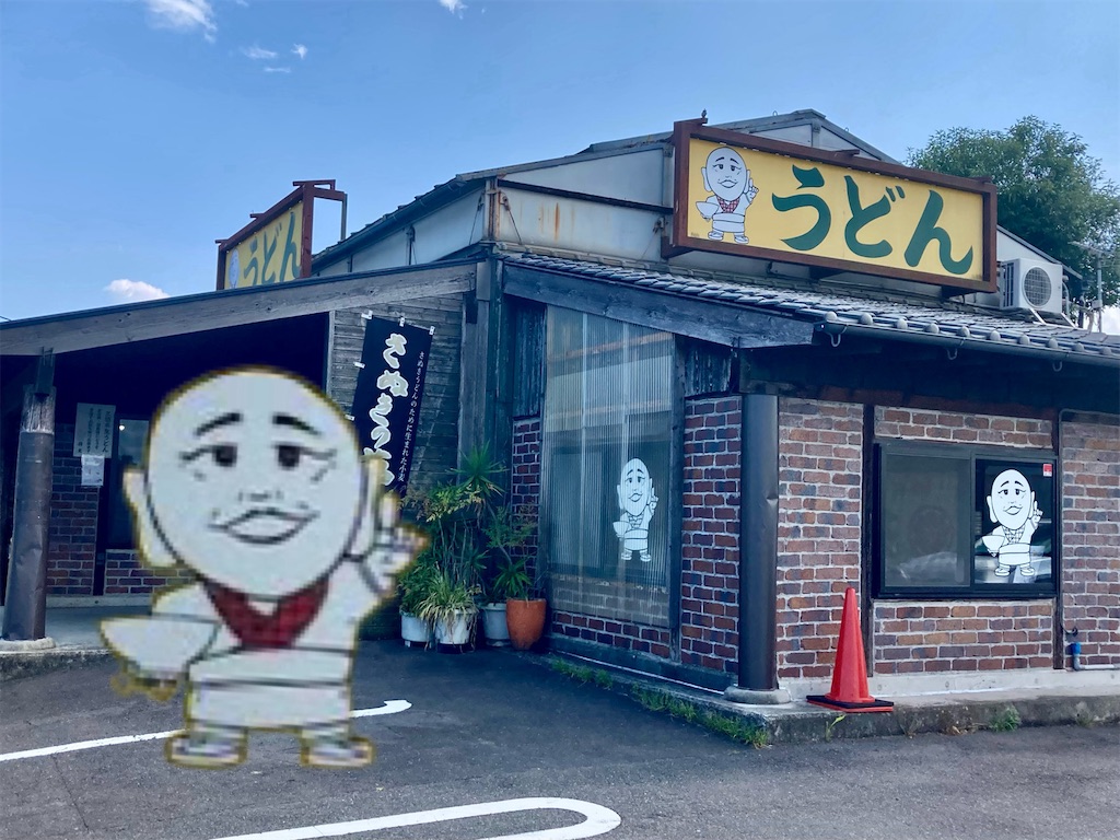 f:id:t-takamatsu:20250715185413j:image