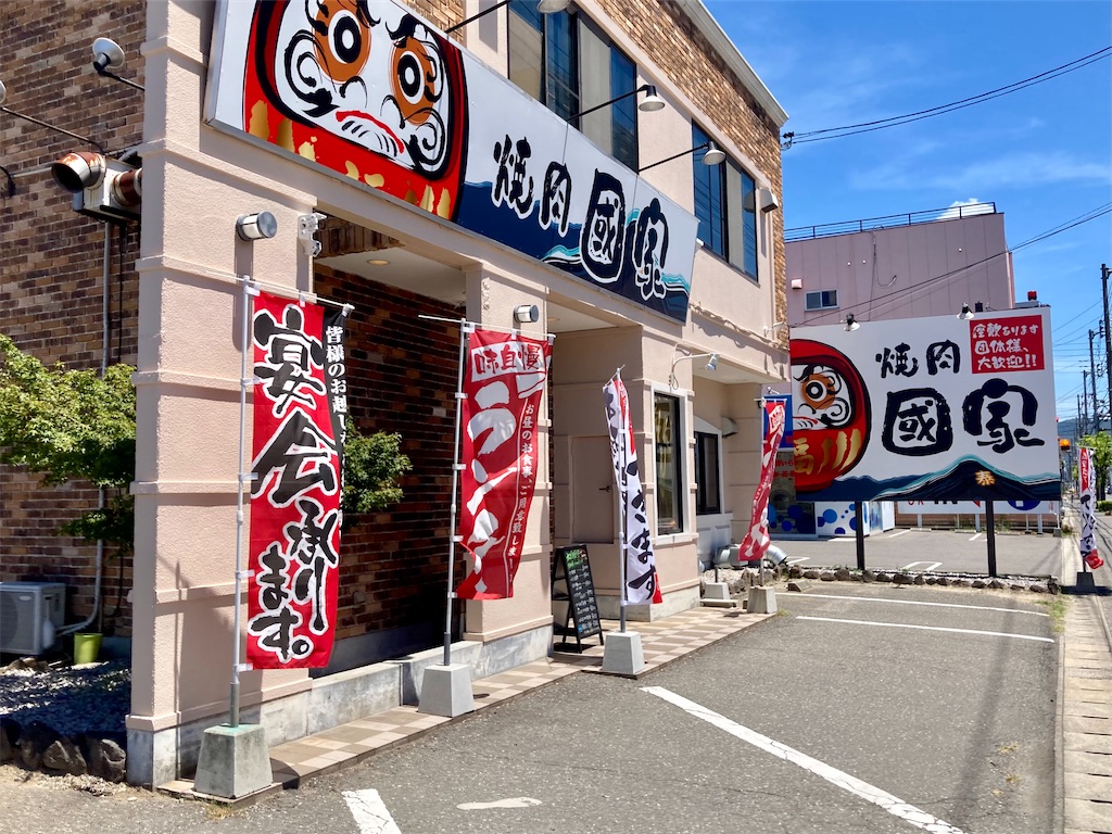 f:id:t-takamatsu:20250728225952j:image