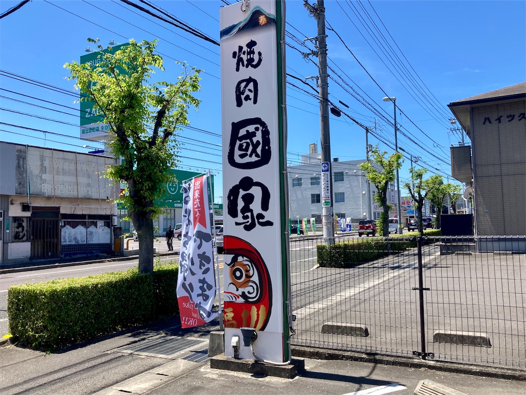 f:id:t-takamatsu:20250728230010j:image