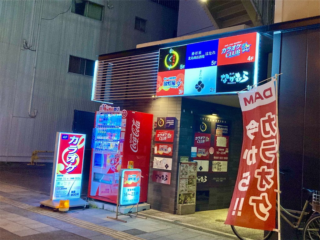 f:id:t-takamatsu:20250810081856j:image