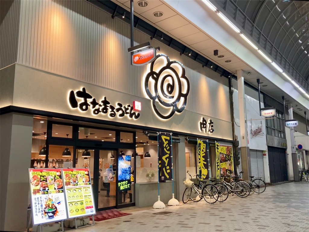 f:id:t-takamatsu:20250813190958j:image