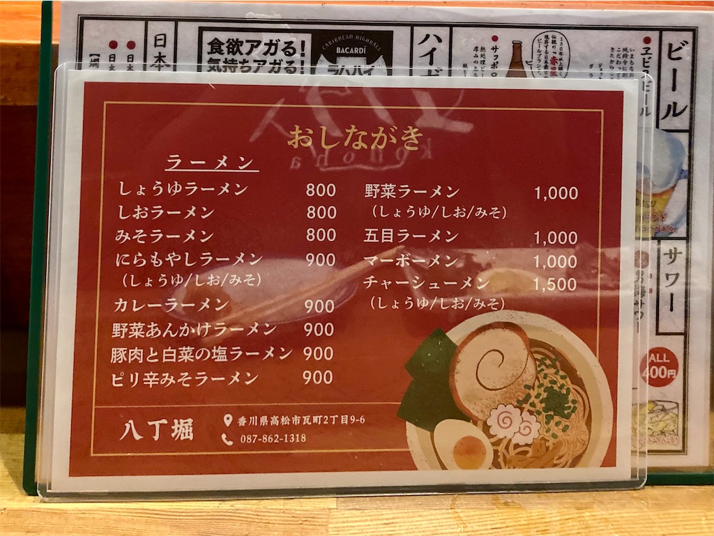 f:id:t-takamatsu:20250829145510j:image