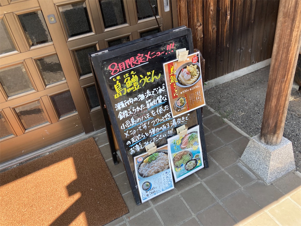 f:id:t-takamatsu:20250901090431j:image