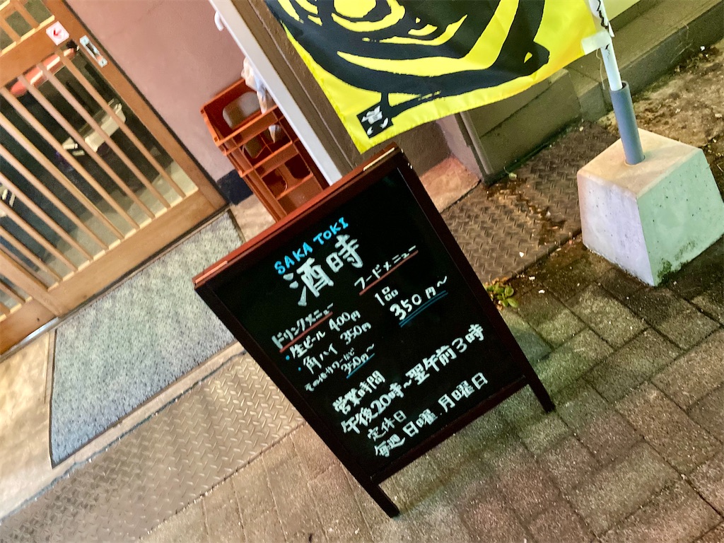 f:id:t-takamatsu:20250904100950j:image