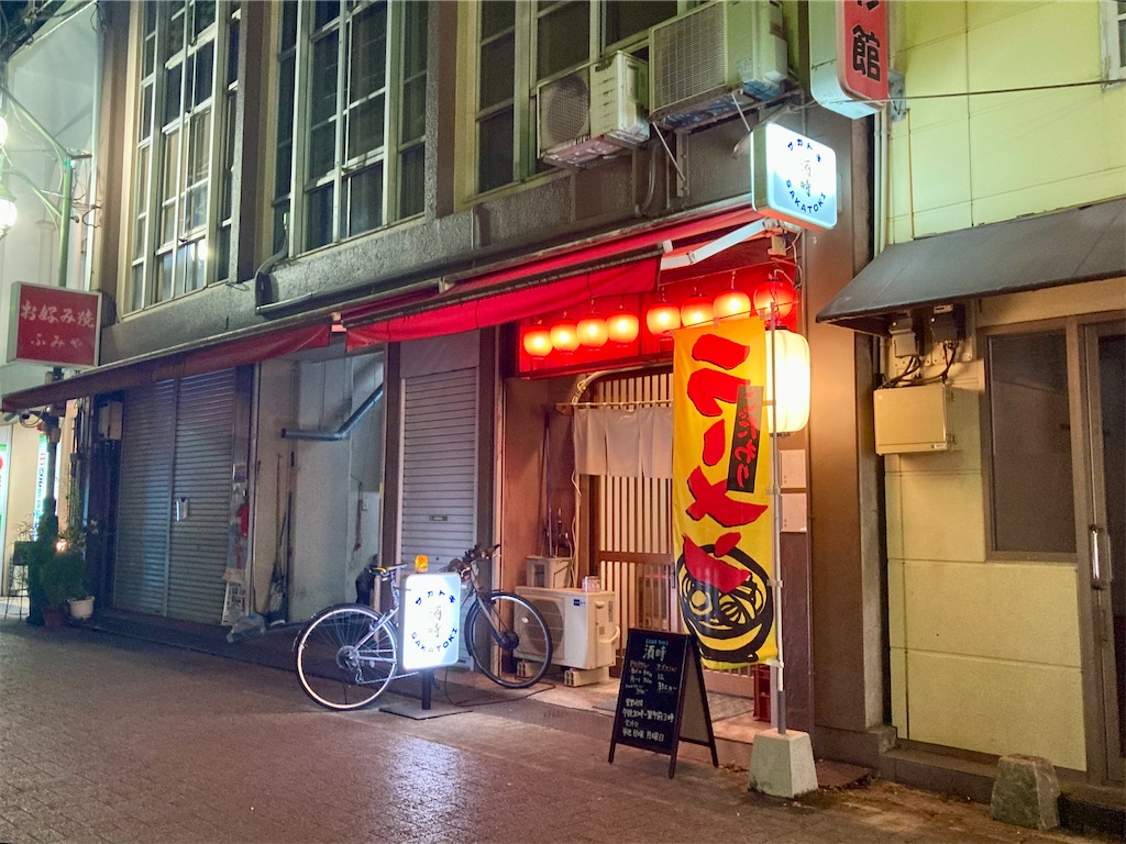 f:id:t-takamatsu:20250904101007j:image