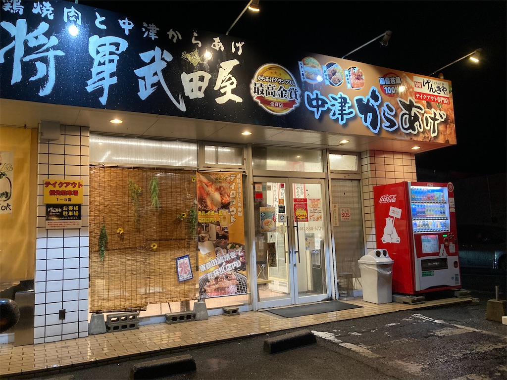 f:id:t-takamatsu:20250914014732j:image