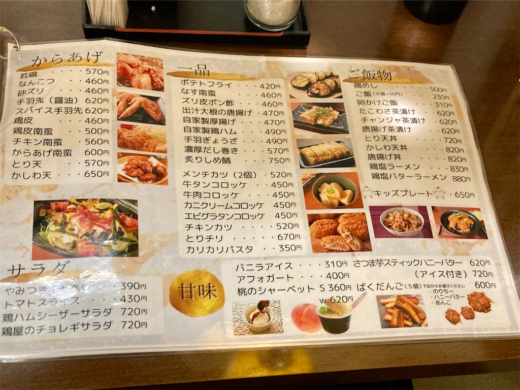 f:id:t-takamatsu:20250914014740j:image