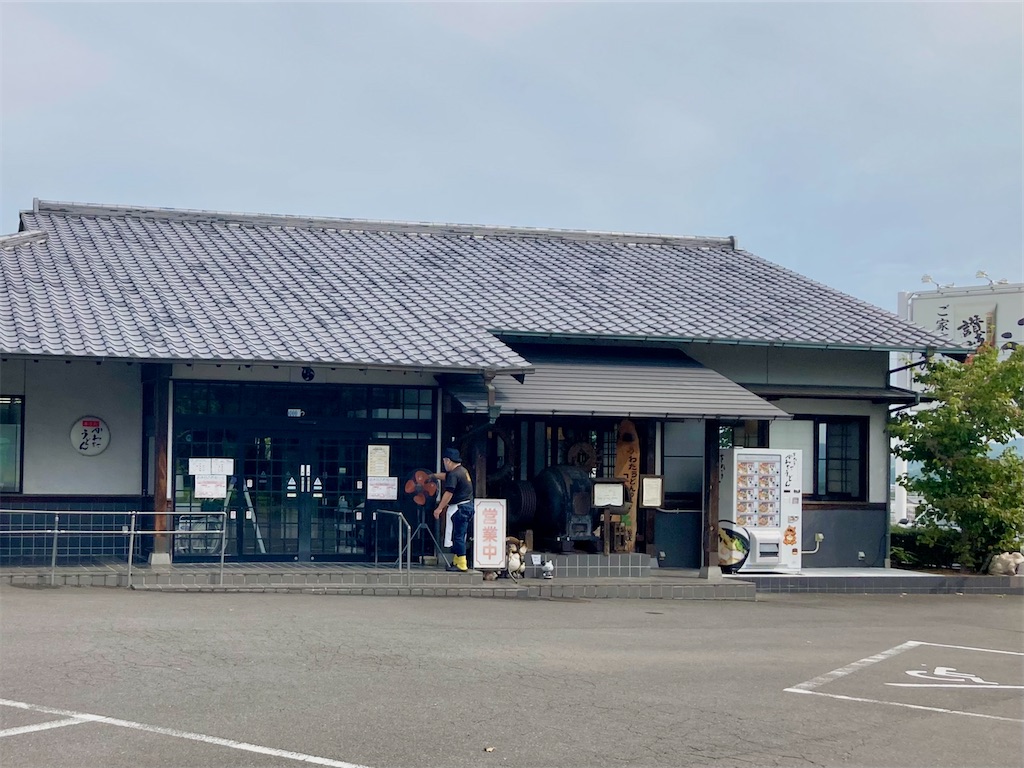 f:id:t-takamatsu:20250914134742j:image