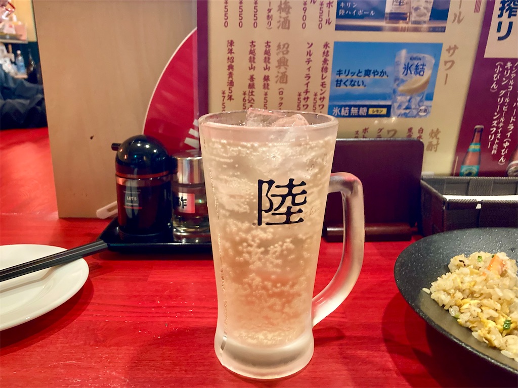 f:id:t-takamatsu:20250916233651j:image