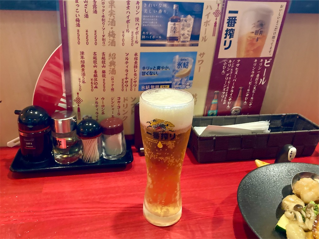 f:id:t-takamatsu:20250916233716j:image