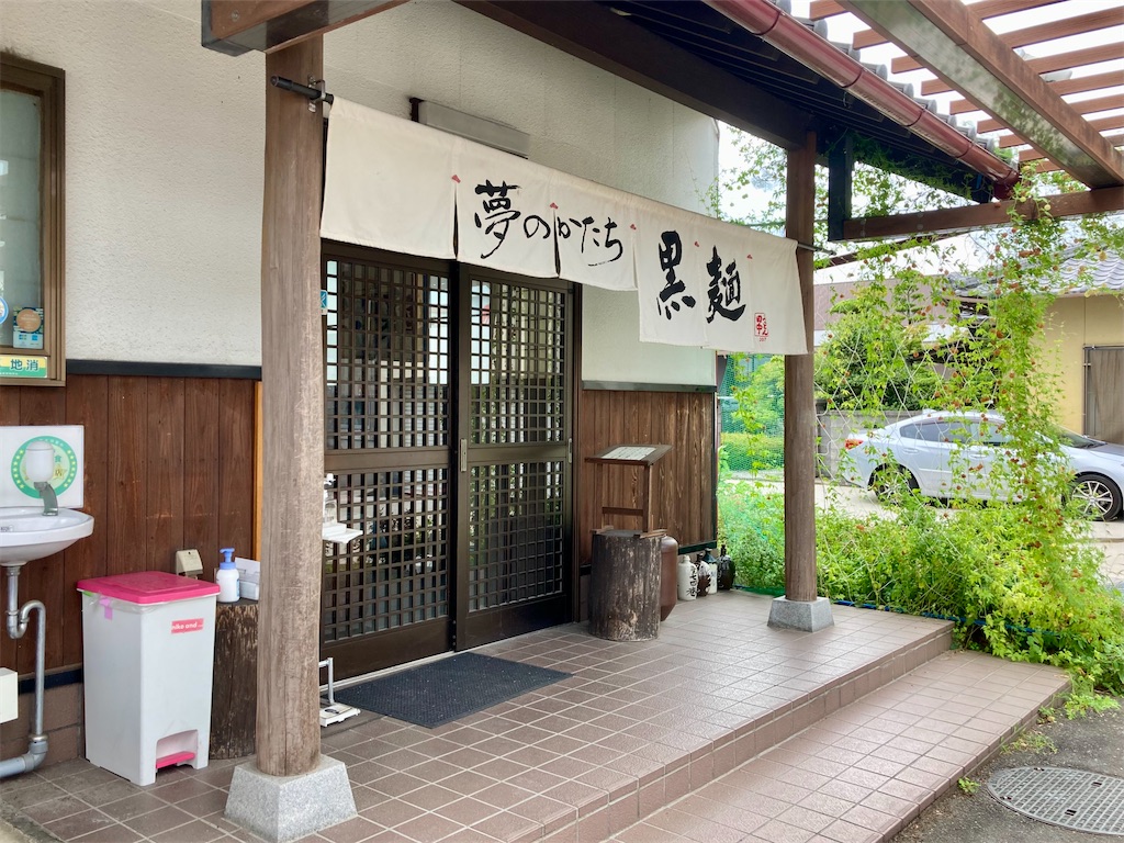 f:id:t-takamatsu:20250918171733j:image