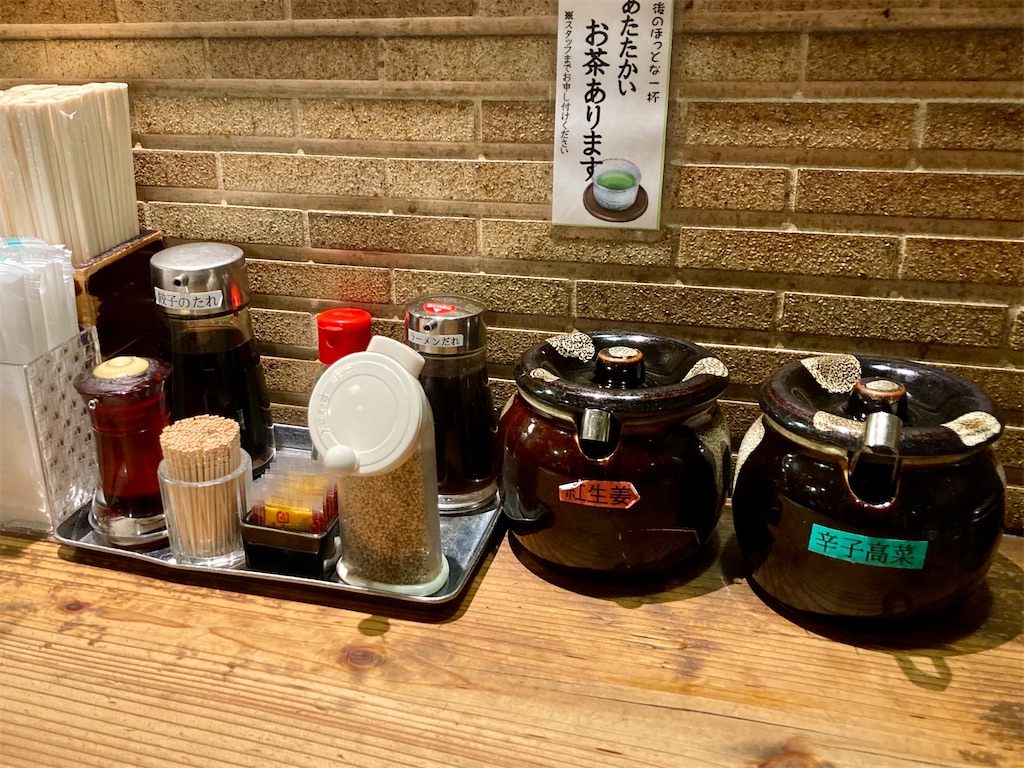 f:id:t-takamatsu:20250918184736j:image