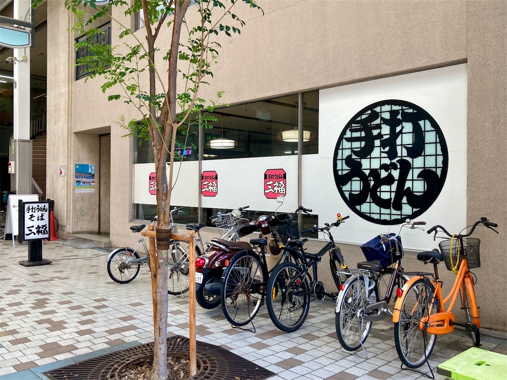 f:id:t-takamatsu:20250920223552j:image