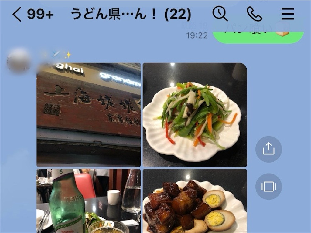 f:id:t-takamatsu:20250921022702j:image