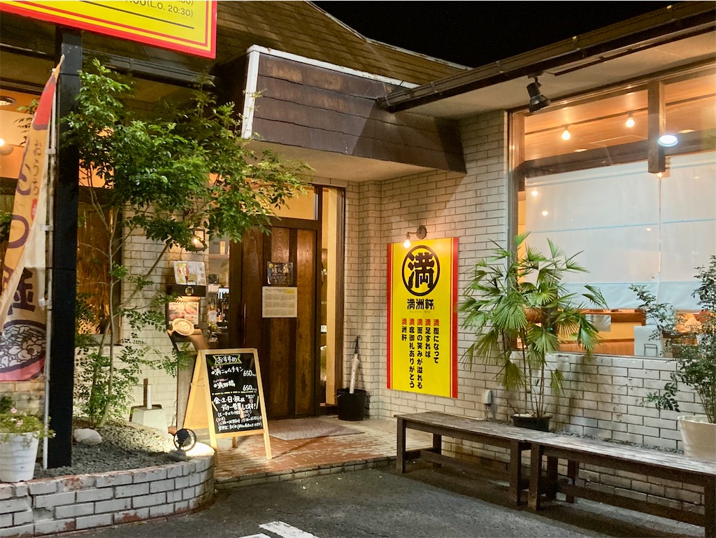 f:id:t-takamatsu:20250921212204j:image