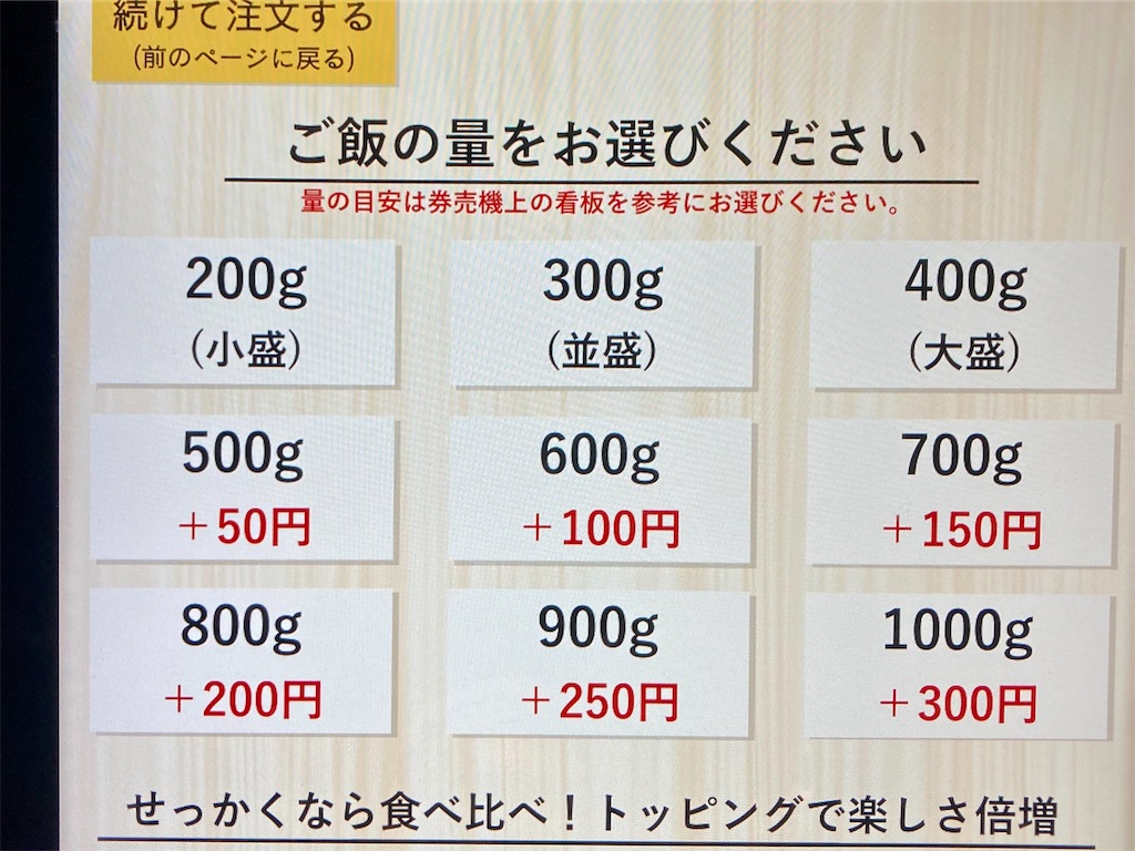 f:id:t-takamatsu:20250923224231j:image