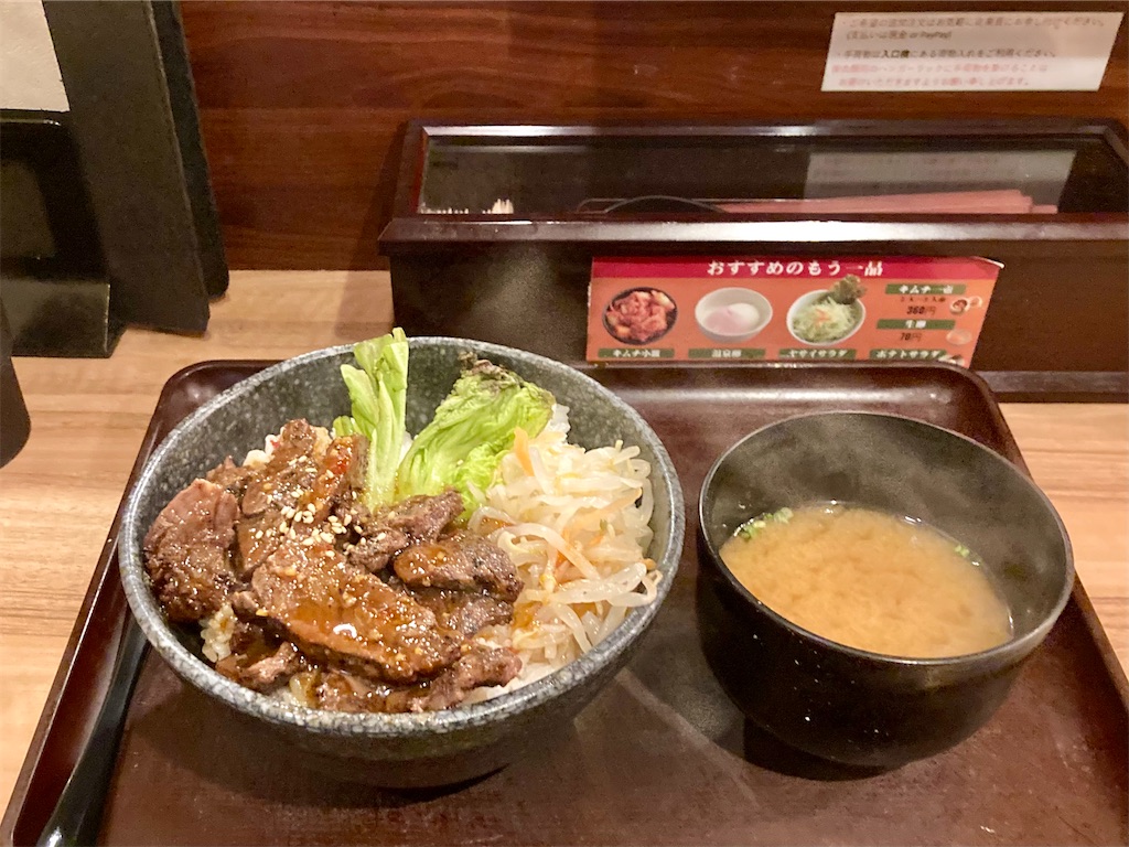 f:id:t-takamatsu:20250923224242j:image