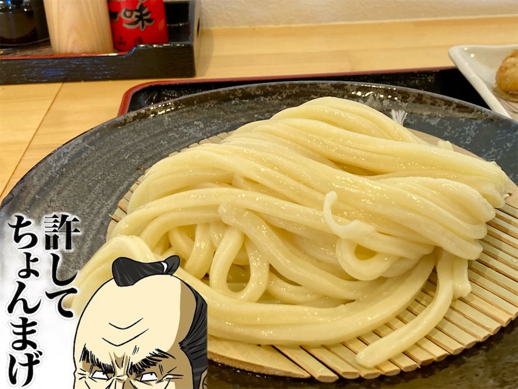 f:id:t-takamatsu:20250924002440j:image