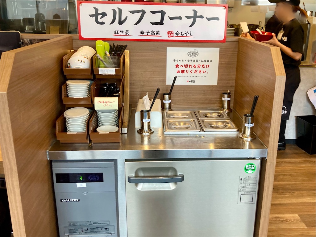 f:id:t-takamatsu:20251001102849j:image