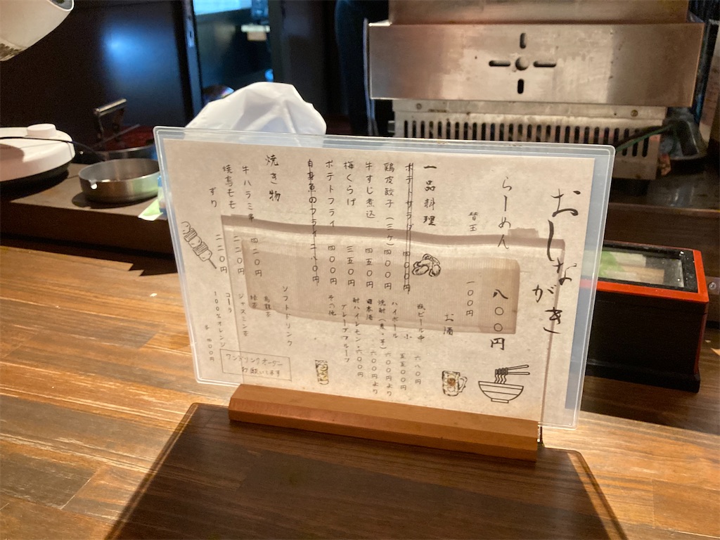 f:id:t-takamatsu:20251005080252j:image
