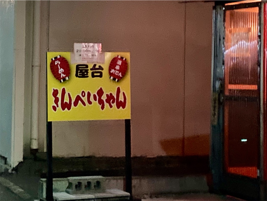f:id:t-takamatsu:20251005080256j:image