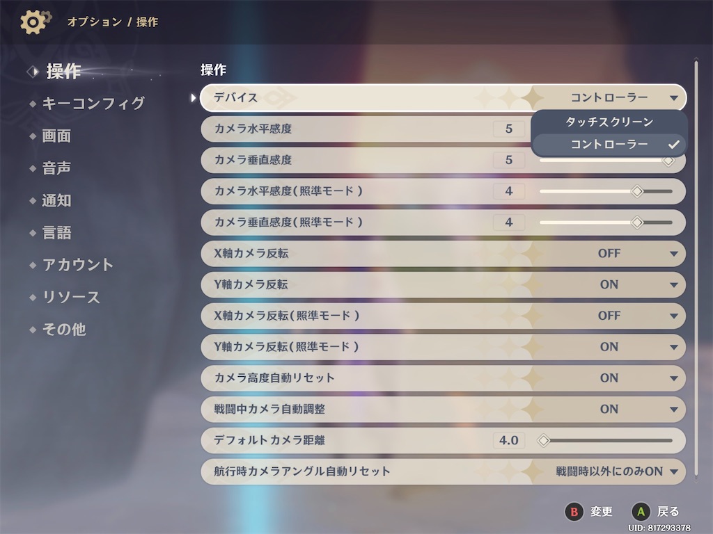 f:id:t-takei:20221206222938j:image