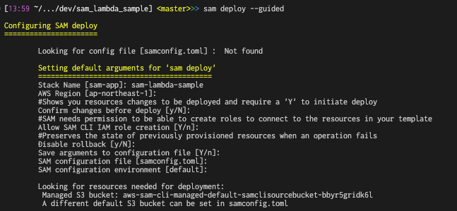SAMでLambdaをデプロイする - 練馬日記